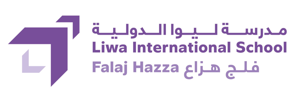 Liwa International School - Falaj Hazza
